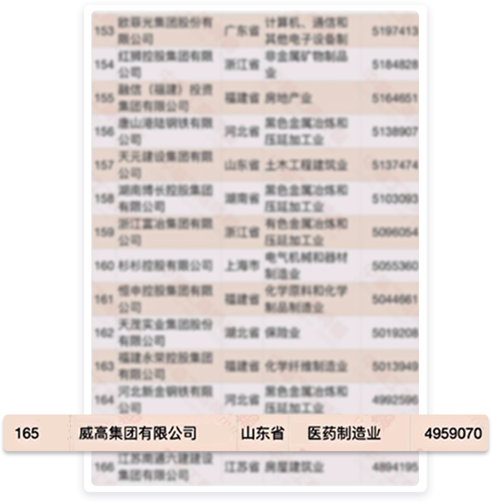 圖片3.png