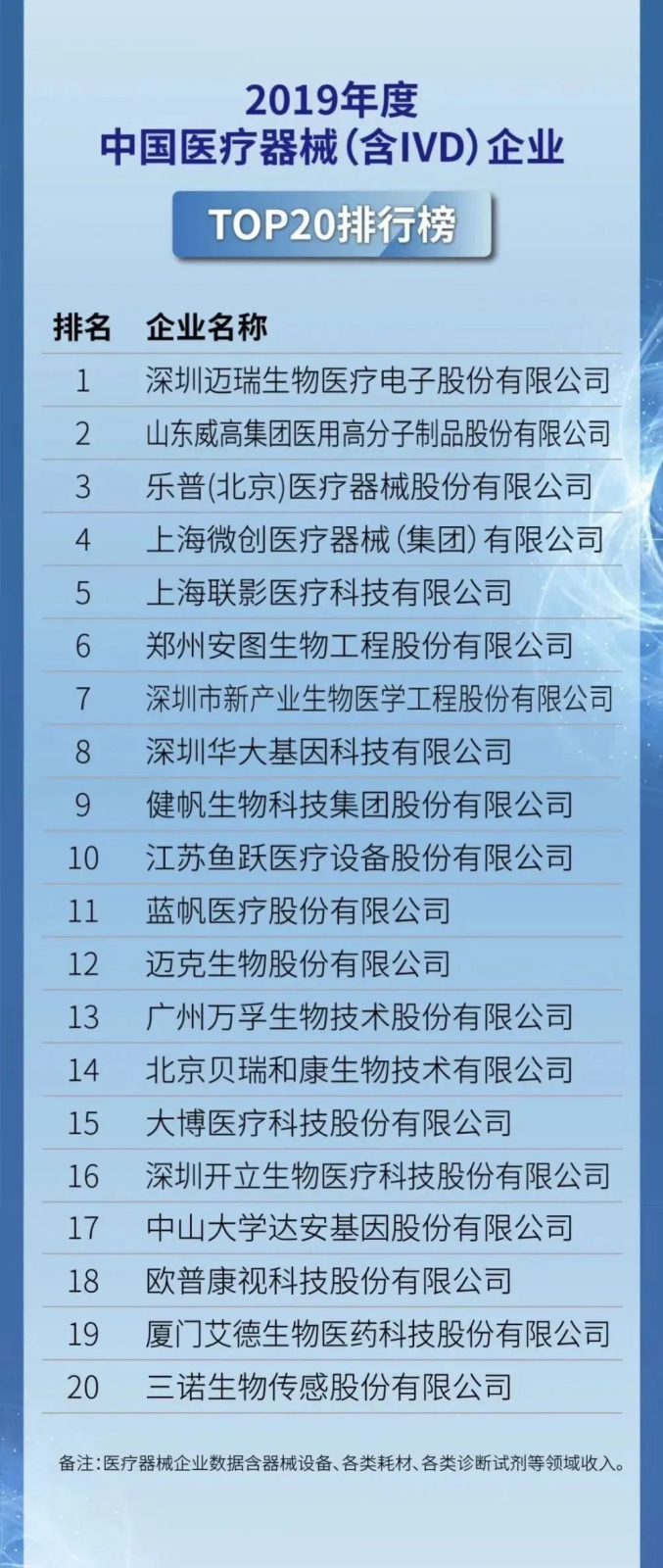 圖片 6.png