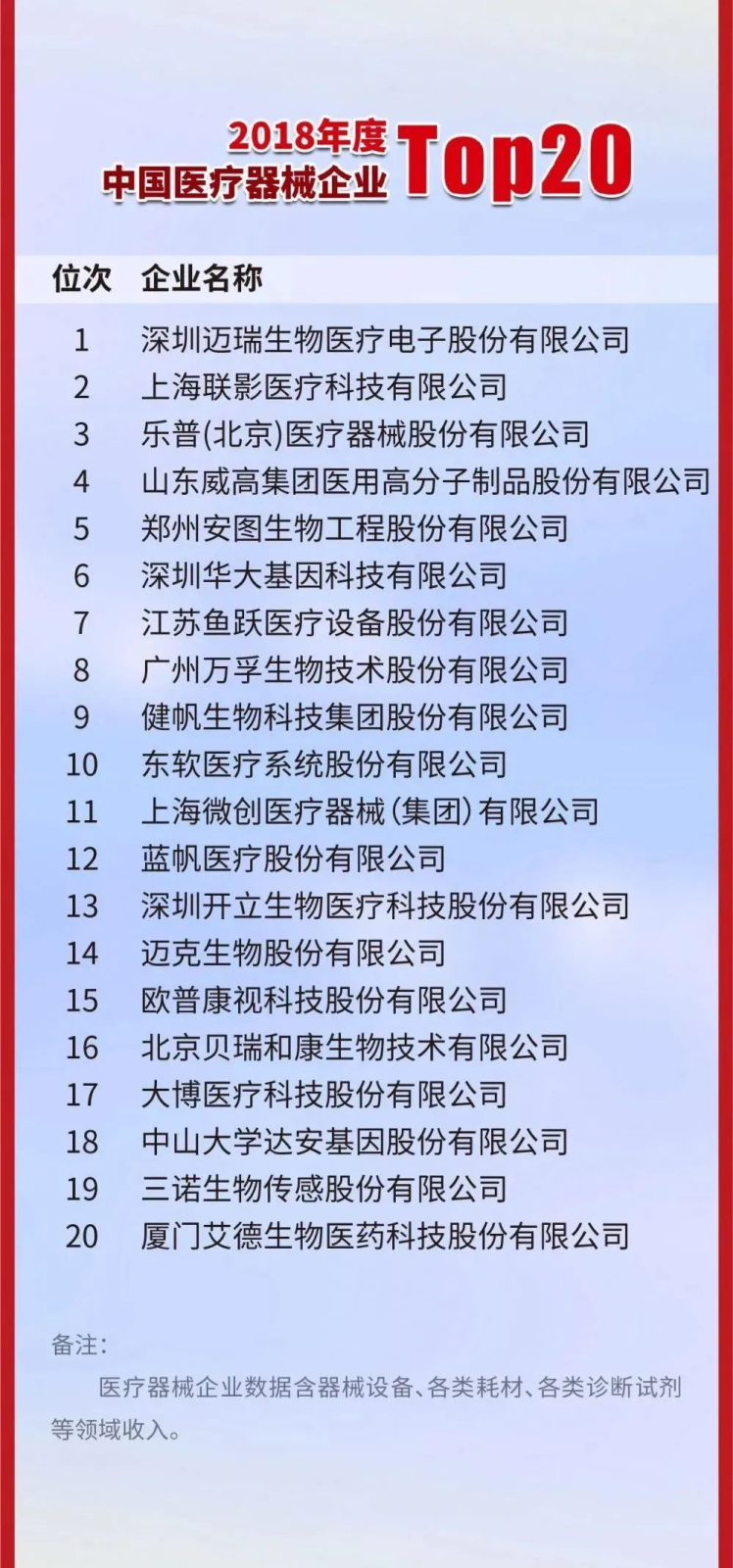 圖片 3.png